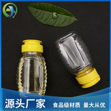 手握膏滋150g容量蜂蜜瓶便携小巧包装瓶子100ml分装瓶博士盖塑料