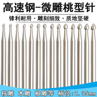 �����������͵�̵�늄�ľ�����C���y�ӹ�����΢��΢��㊵�2.35