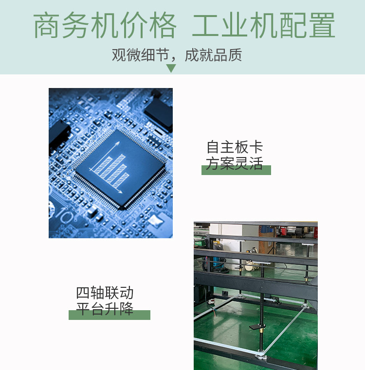 1610-i3200最新版_14
