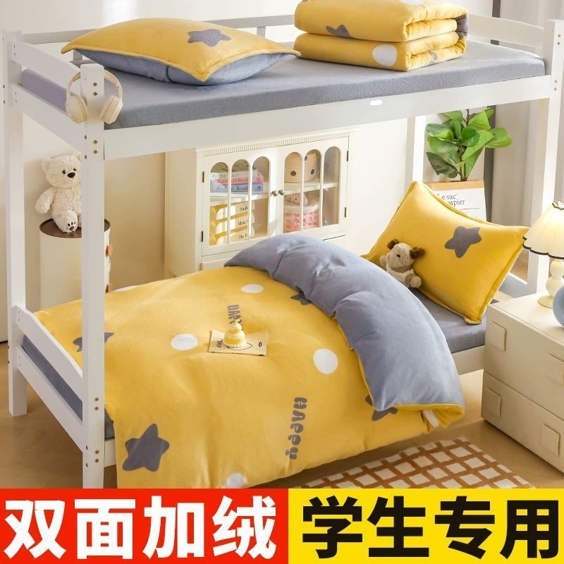 2025 nueva cama de terciopelo de leche de tres piezas dormitorio universitario invierno sábanas de terciopelo de coral cubierta de terciopelo