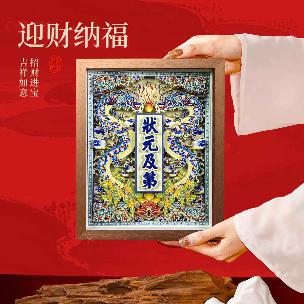 Изысканное украшение рабочего стола с вырезанными из бумаги подарками для детей, чтобы пожелать им успеха на вступительных экзаменах в колледж.