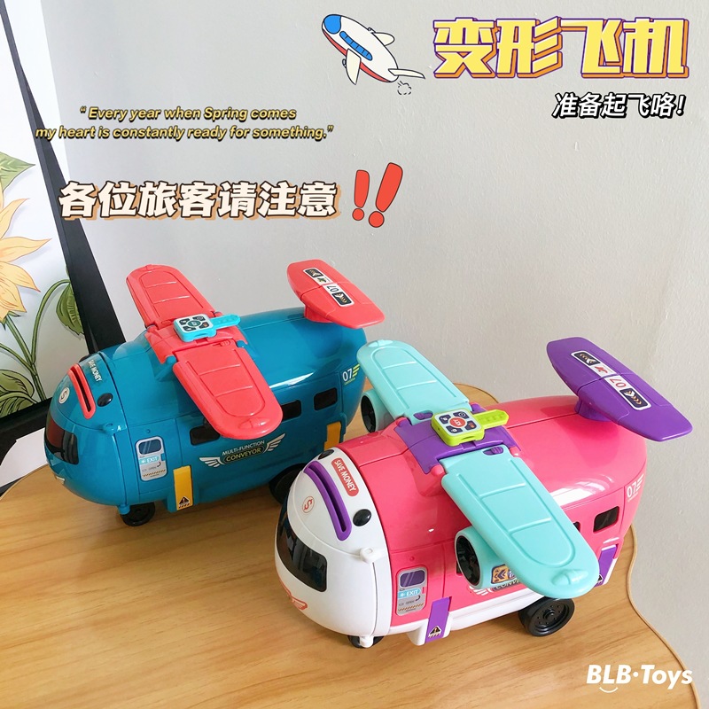 children's universal cartoon transformer