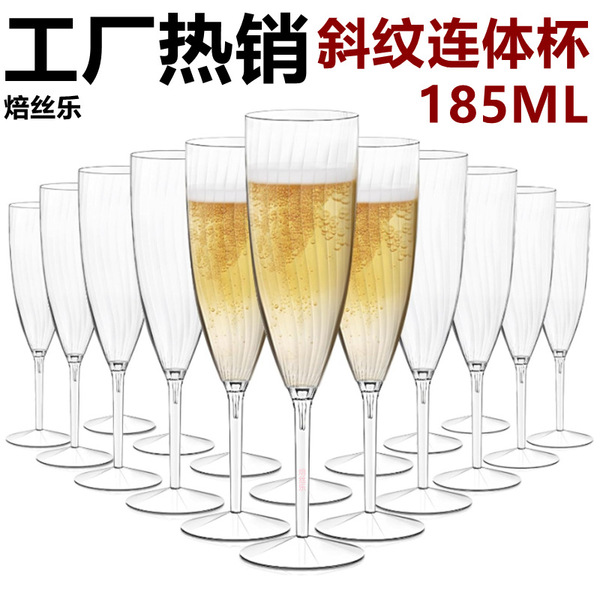 Disposable plastic transparent champagne glass