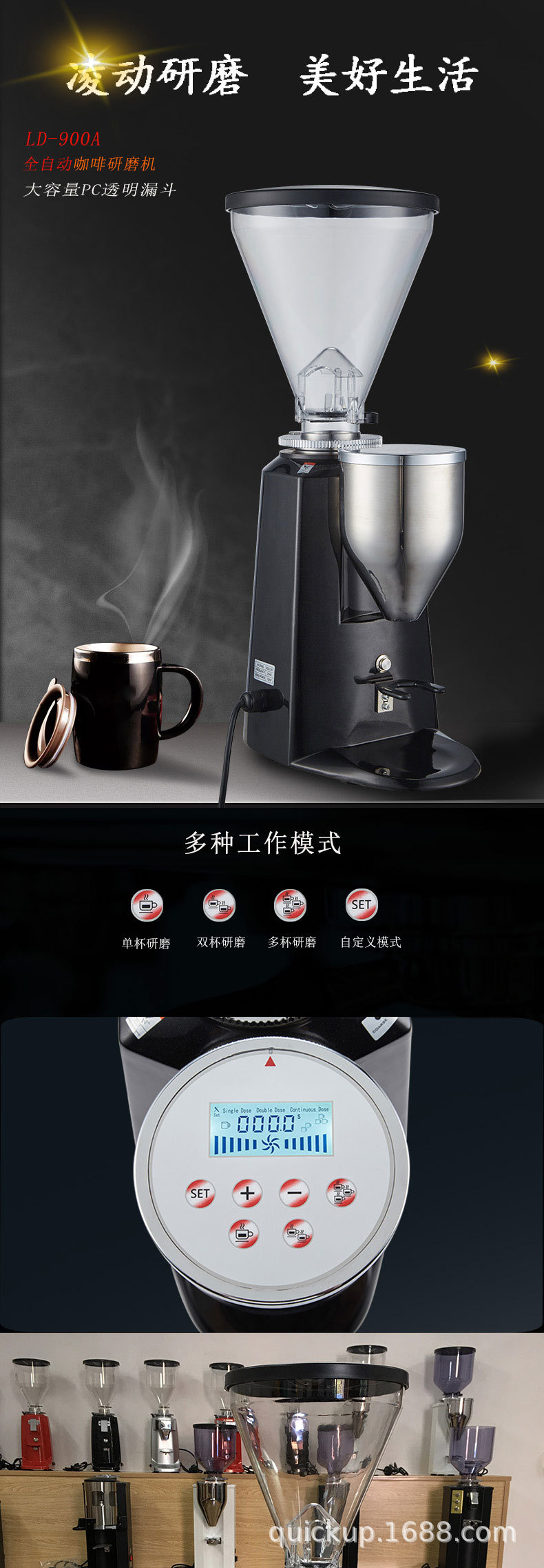 凌动900A意式磨豆咖啡粉研磨咖啡机干磨