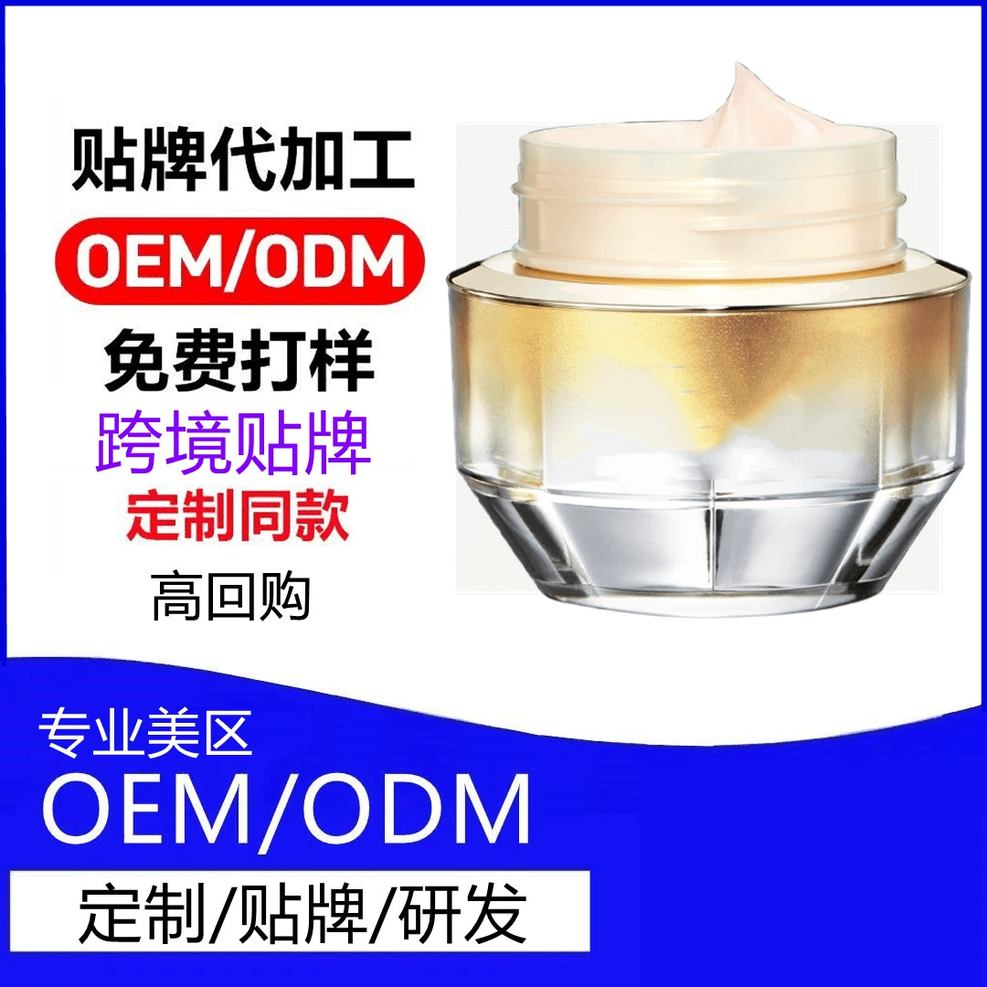 OEM нестандартная обработка OEM кросс-граничная крем с ретинолом для Amazon 50 мл против морщин 1.9