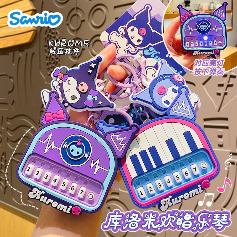 Genuine Kuromi Kuromi Singing Piano Keychain Pendant Doll Doll Children's Birthday Gift for Girlfriend