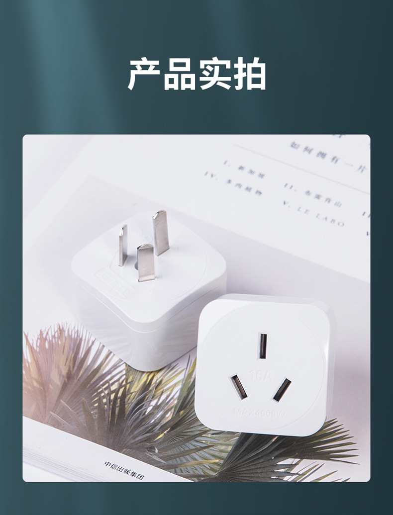 详情-拷贝拷贝拷贝_01.jpg