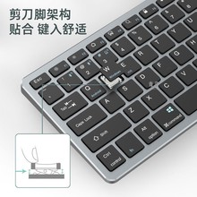 无线鼠标键盘一套蓝牙键盘鼠标套装可充电台式电脑平板手机通用