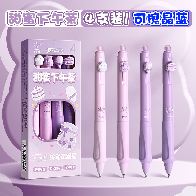 스위트 애프터눈 티 [크리스탈 블루] [싱글] 세트 단위로 배치, 세트당 4개