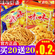 �W�t�r�lζ��С�����������eζ��з��ʳ�Y���k����20С��