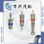 标准全铜卡车工程车气门芯