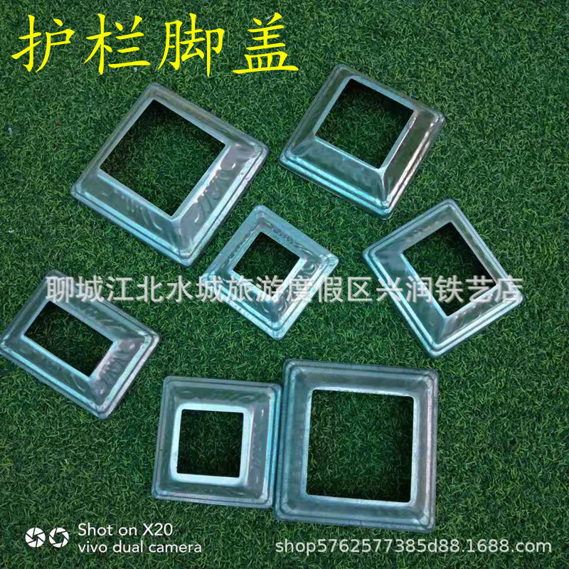 辽宁大连批发冲压装饰盖冲压柱头方管封口帽铸铁配件