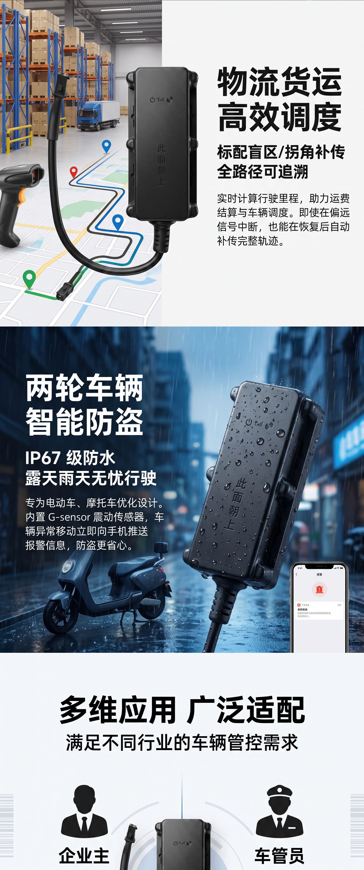 4G Beidou locator, waterproof vehicle GPS, fleet management, remote oil and power cut-off, real-time positioning GPS anti-theft device