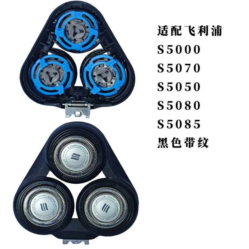 フィリップス電動かみそりs5000交換刃ネット全体三頭sh50/sh30部品に適しています|undefined