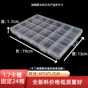 1.7�� ���۹̶�24��͸���ָ����ϺИ�Ʒ���չʾ�����������ռ{��