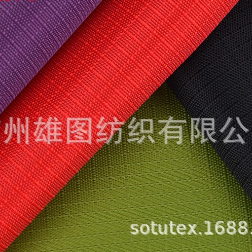 厂家直销420D三分格五分格牛津布 优丽胶防水鞋材背包箱包面料