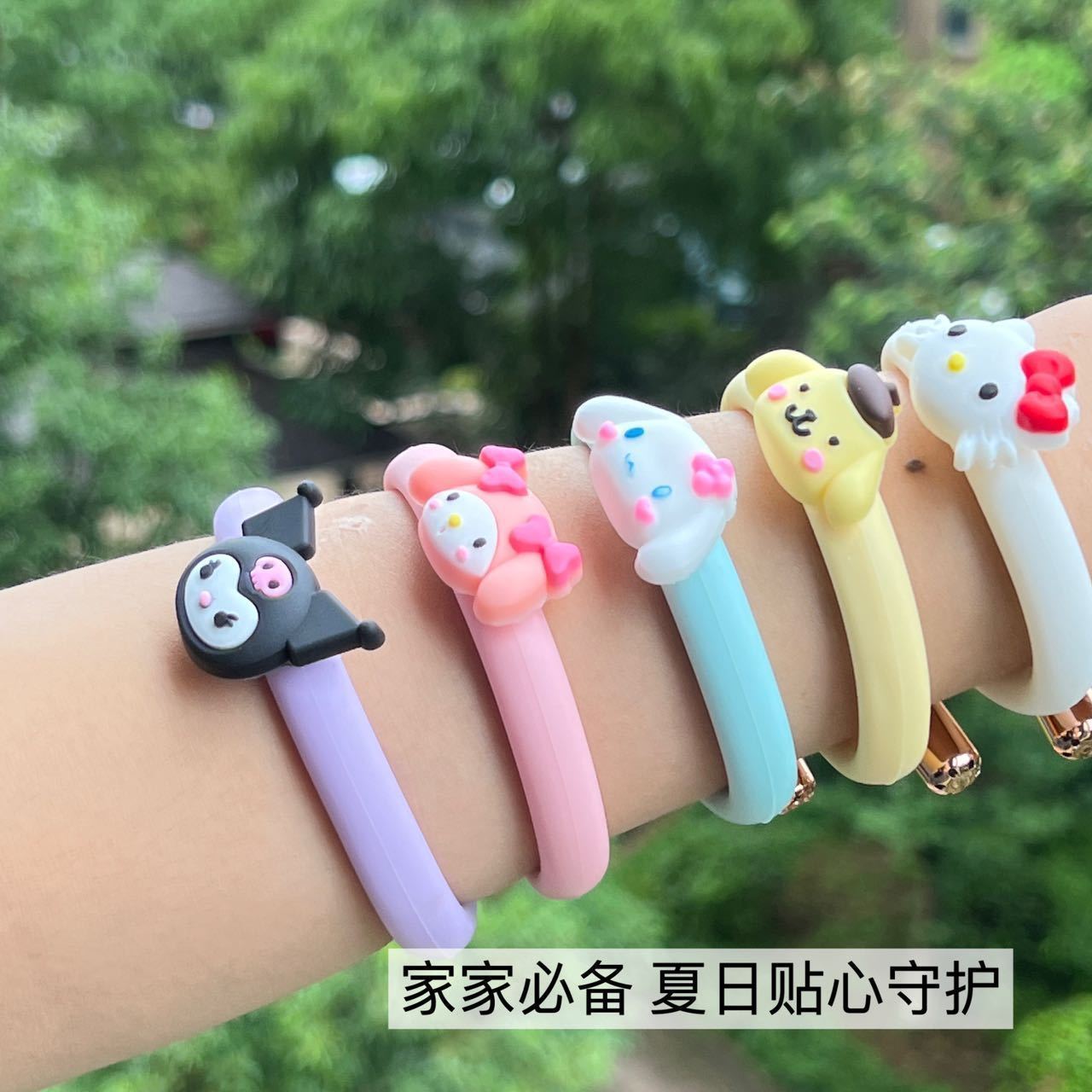 Браслет от комаров Sanrio для детей и взрослых