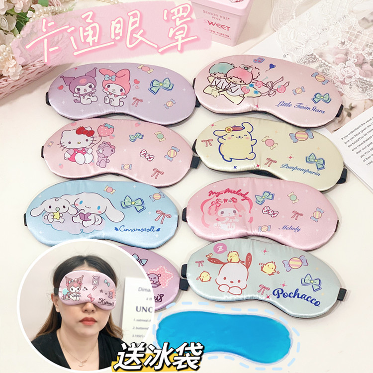 Cartoon adjustable sleep mask for children and adults