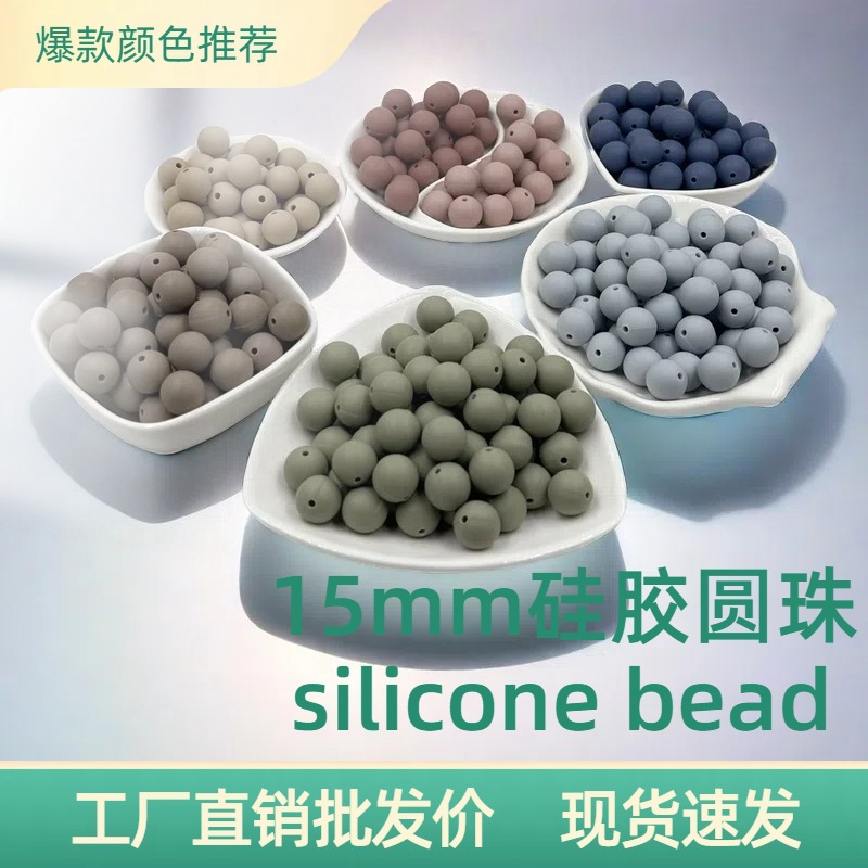 Silicone Fitness Band