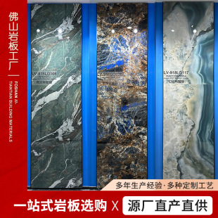 900*1800*9 bright high white rock plate modern minimalist series luxury Rock plate high-end color source factory wholesale