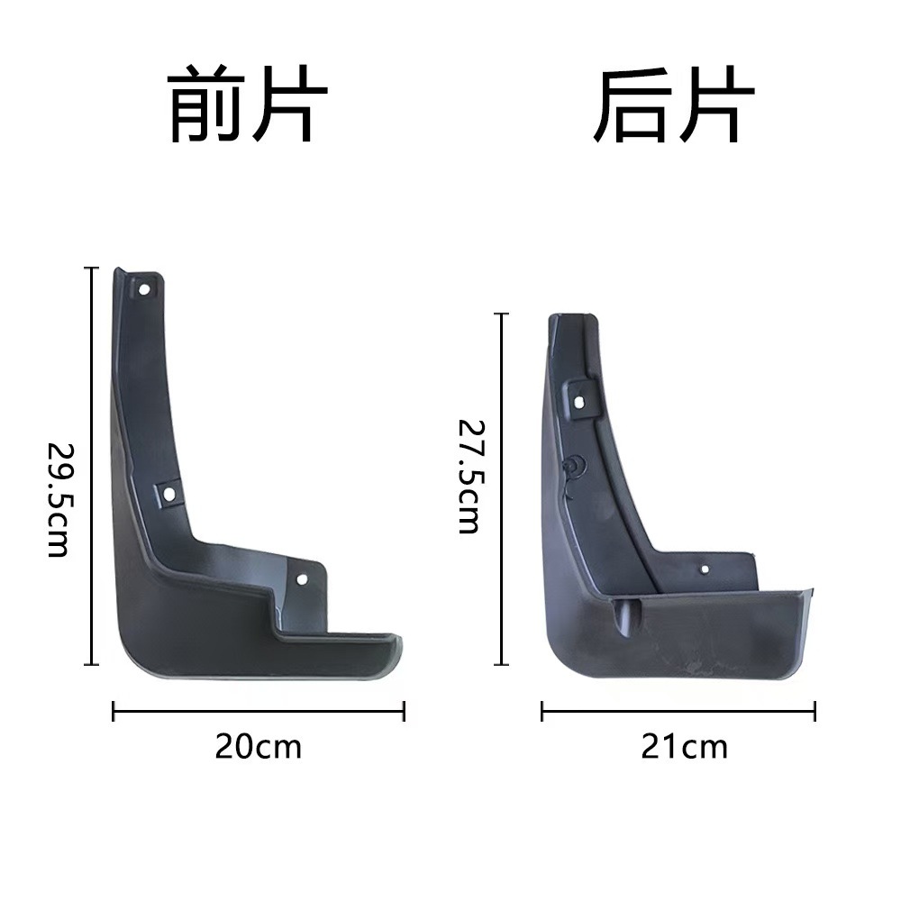 Guardabarros para Toyota Avanza 2022, protección para neumáticos AVANZA 12-21, exportación transfronteriza. image 3