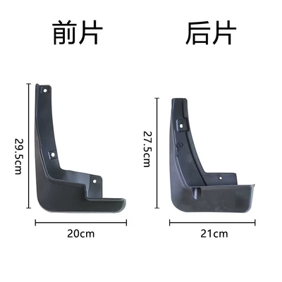 Mudguard 2022 Car Mudguards Avanza