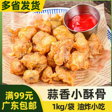 ǧ��� ����С�ֹ�������Ʒ��ըС���i���{��h������ʳ��