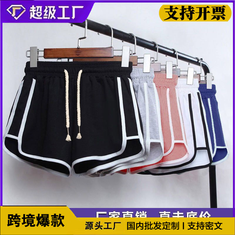 Women's Summer Thin Sports Shorts, A-Line Three-Quarter Pants for Outerwear, High-Waisted, Slimming, Loose Casual Pants