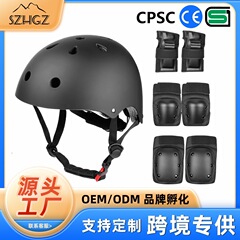 大人のスケートボード専門訓練子供用ローラースケートヘルメット保護具スケートバランス車スケートボードアウトドアスポーツセット