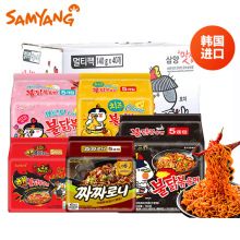 三养火鸡面韩国进口方便面五连包超辣干拌面杯装整箱速食泡面碗面