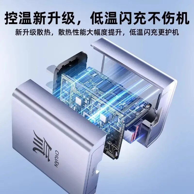 原装氚流120W充电器适用苹果PD安卓华为小米手机通用快充头闪充线|undefined