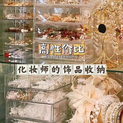 既製ブライダルアクセサリー収納ボックス アクリル製ヘアアクセサリー 中国風ヘアピン メイクアップアーティスト用中国風ヘアアクセサリー収納・展示ボックス