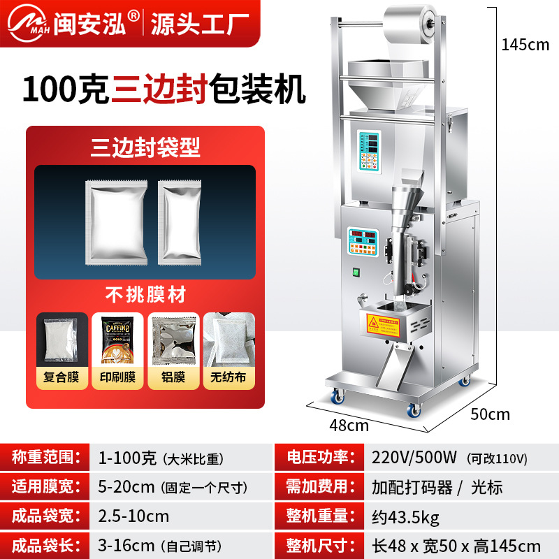 Máquina automática de envasado de té en bolsitas, gránulos/polvo, sellado cuantitativo Minanhong