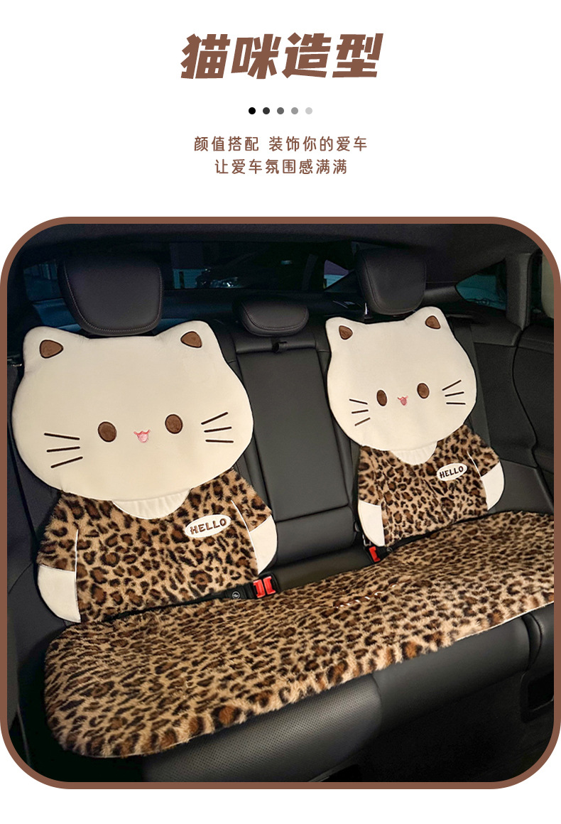Cute Cat Car Seat Cushion Plush Winter Warm Car Comfortable Seat Cushion Creative Cartoon Car Seat Cover