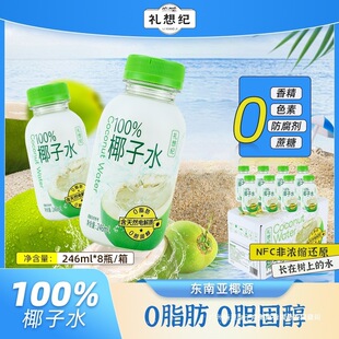 �Y��o100%�rҬ��ˮ0֬��Ȼ�ٷְټ�nfc�ЋD���ù�֭Ҭ��֭���