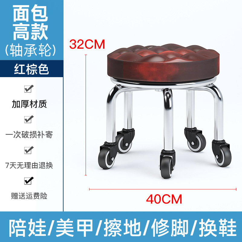 小さなスツール、家庭用滑車付きロースツール、丸いスツール、美しい縫い目ペディキュアロースツール、子供用幼児用スツール、小さなベンチ、フットバススツール