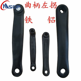 自行车装饰;其他骑行用品;自行车灯