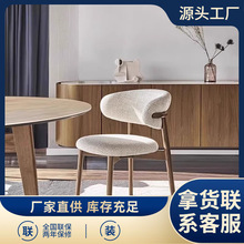 厂家直销餐椅布艺软包酒店餐厅靠背网红设计师奶油风现代简约
