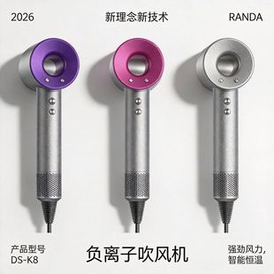 负离子速干电吹风