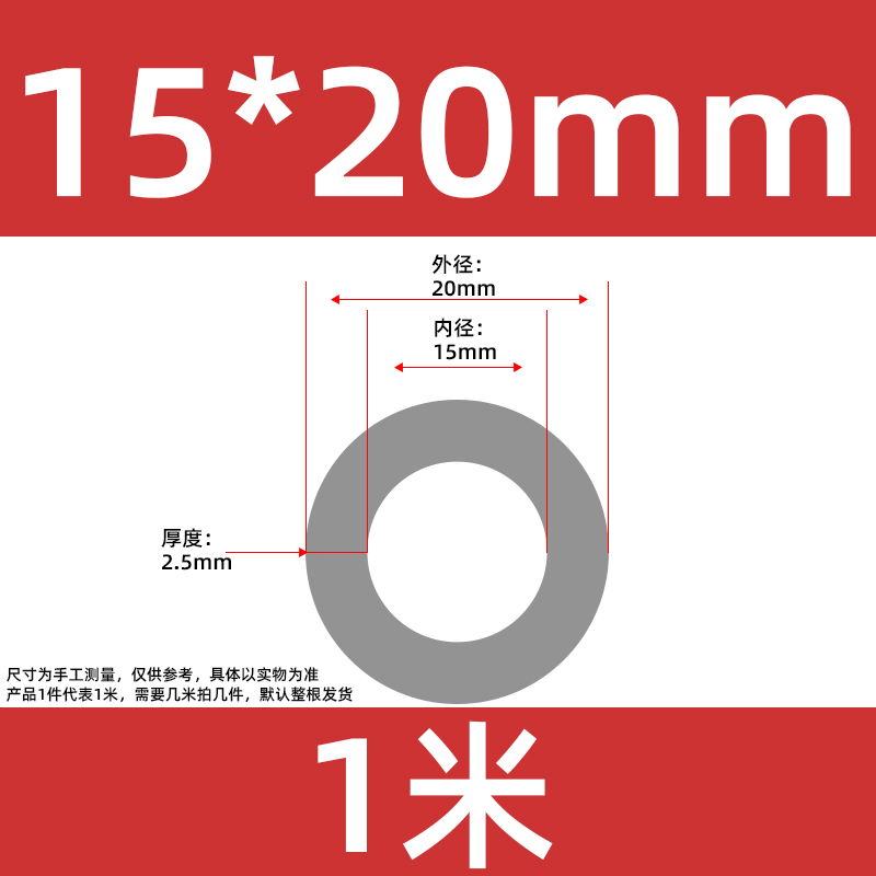 Tubo de silicona gris resistente a altas y bajas temperaturas de grado alimenticio tubo de guía aislante tubo de manguera de cocina diámetro interno 2 * 3 * 4 image 53