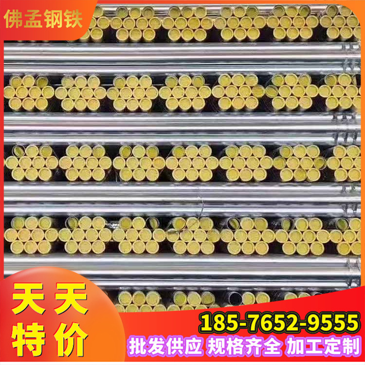 湛江镀锌钢管 燃气工程 DN150*3.75 荣钢牌 配送到工厂