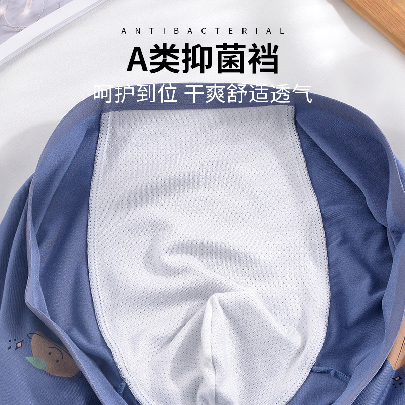 Men's 60s Cartoon Print Modal Four-Way Stretch Flat-Panties, Comfortable, Seamless, Breathable Men's Underwear in Multicolor