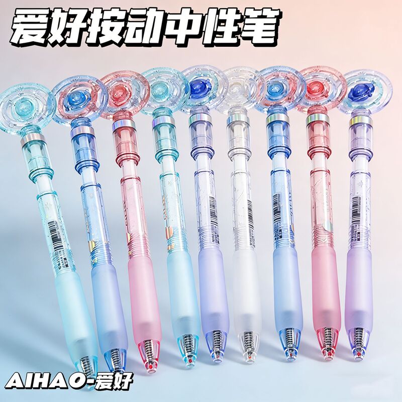 Hobby Rotating Galaxy Press-Type Gel Pen St Pen Tip 0.5 Black Student Exam Pen with Replaceable Refill Ink Pen