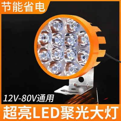 Motorcycle headlights, headlights – 12V-85V universal