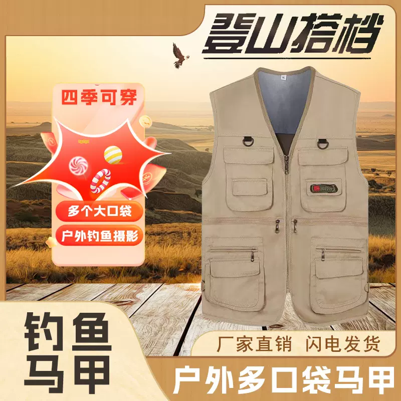 10个口袋中老年男士四季款多口袋休闲摄影大码v领户外钓鱼马甲