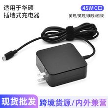 �m����A�T�堝ʽ�����45W C�� Type-c�Pӛ����X�m����ֱ��
