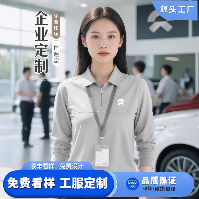 Nio Gray Workwear Sweatshirt Custom Printed Embroidered Logo Autumn and Winter 4S Store Corporate Group Workwear Turn-Down Collar Long Sleeve Nio Gray Workwear Sweatshirt Custom Printed Embroidered Logo Autumn and Winter 4S Store Corporate Group Workwear Turn-Down Collar Long Sleeve