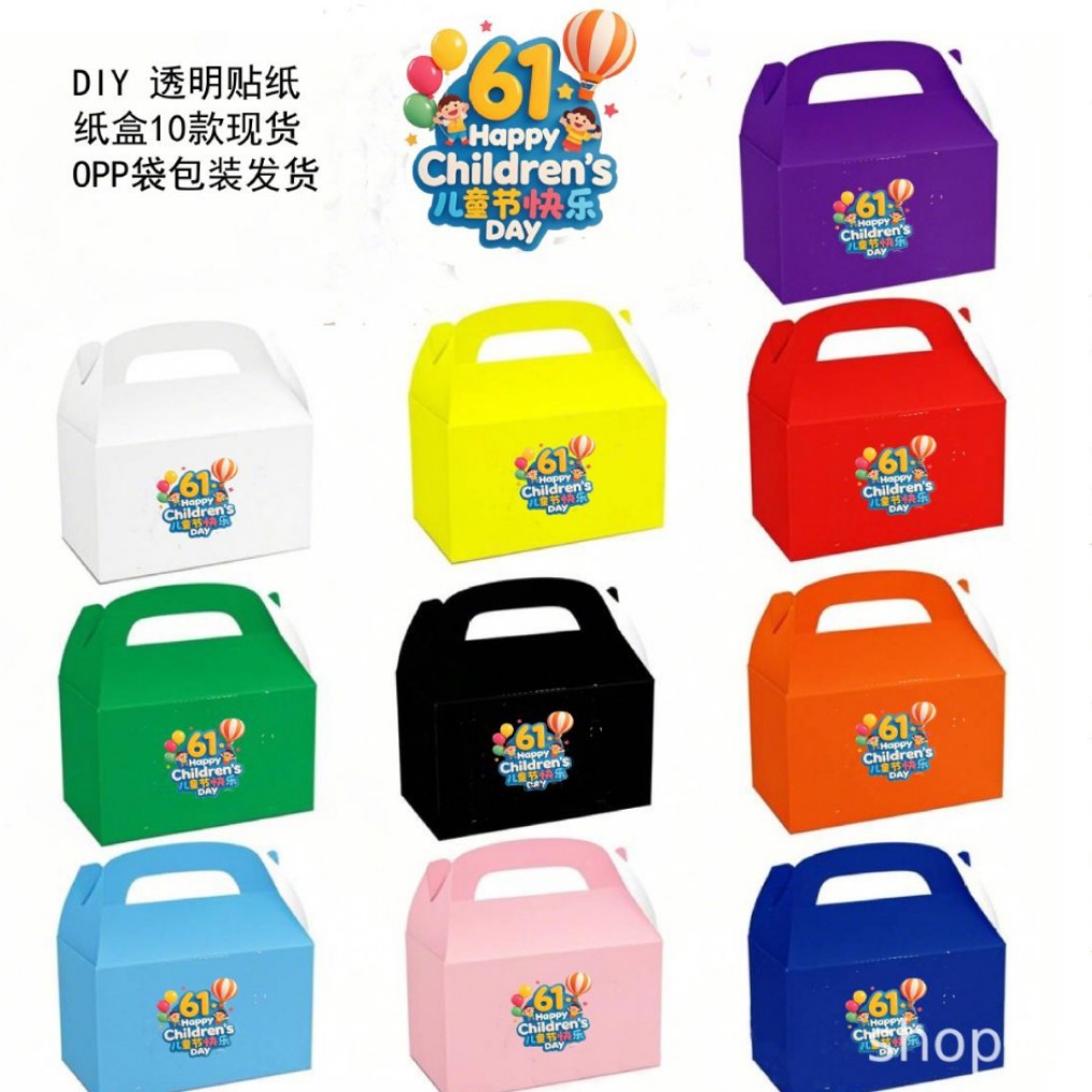 Cajas de papel de color sólido prefabricadas, cajas para pasteles, cajas de regalo de cartulina blanca, cajas de papel kraft, cajas de regalo, cajas para dulces
