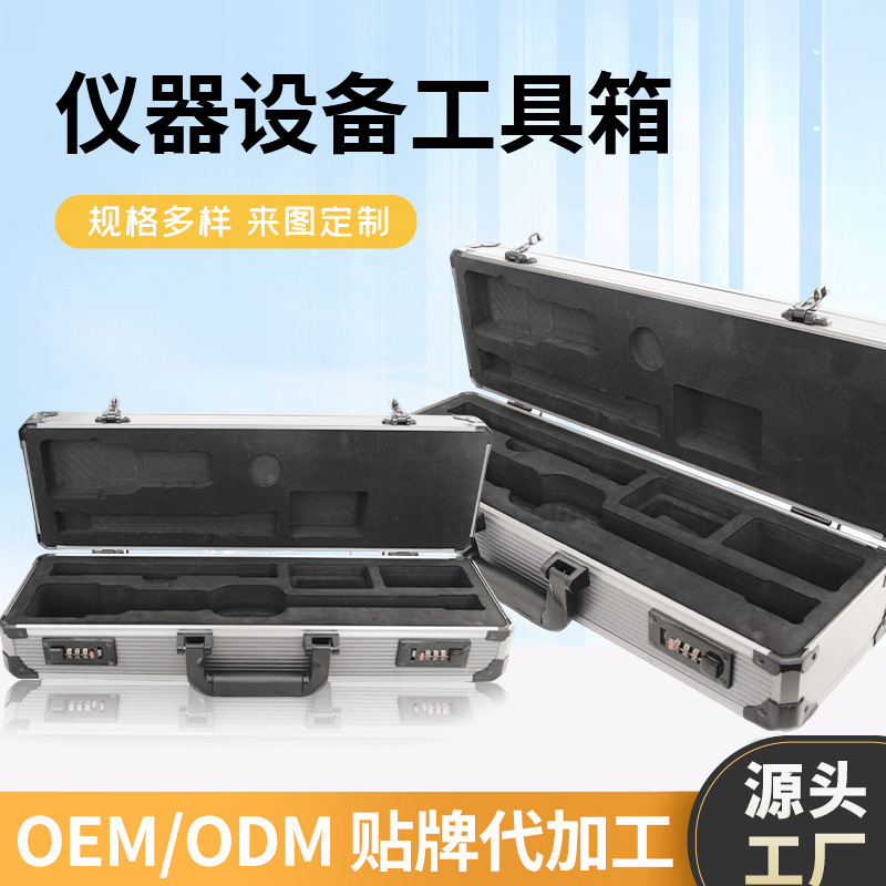 Portable hardware aluminum alloy toolbox instrument equipment safety box storage box document insurance code