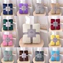 法兰绒抽条毯子15色全尺寸现货供应加厚加密魔法绒素色珊瑚绒毛毯